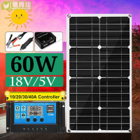 60W 18V雙USB單晶太陽能電--池板電--池充電器 + 10/20/30/50A PWM太陽能控制器