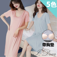 I.Dear-清新居家風帶胸墊薄款牛奶絲連身裙長版短袖睡衣裙(5色)