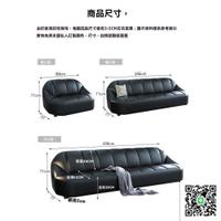 《免運可貨到付款》辦公沙髮簡約現代三人會客接待小型簡易服裝店沙髮休息區茶幾組閤 客廳沙發 沙發組閤 辦公室沙發