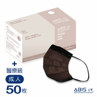 ABIS 醫用口罩 【成人】台灣製 MD雙鋼印 撞色口罩-勃根地酒紅 (50入盒裝)