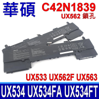 ASUS C42N1839 UX562 電池 UX533 UX563 UX534 UX533F UX533FD UX562F UX563F UX563FD UX534F UX534FA/FT