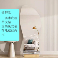 室內異形落地鏡穿衣全身鏡(錦鯉) W60xH180cm