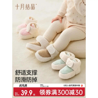 2025 October Crystal Baby Shoes Winter Fleece 6-12 Months Baby Warm Foot Covers Cotton Shoes Infant