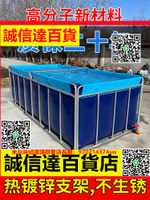 （高品質）熱鍍鋅支架帆布魚池加厚長方形養魚池戶外養殖蓄水池大型折疊水箱