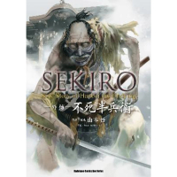 【MyBook】SEKIRO隻狼 -外傳- 不死半兵衛(電子漫畫)