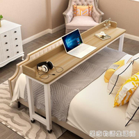 床上書桌跨床桌簡易家用電腦桌長條桌臥室書桌床邊桌可行動懶人桌