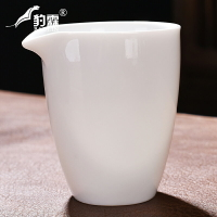 白瓷公道杯茶濾一體分茶器公杯陶瓷茶具茶漏套裝純白色300ml骨瓷