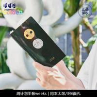 Hobonichi Techo Weeks Chinese/January 2024 Start Taro Okamoto: Three Faces, Slim and Compact Notebook, School Supplies