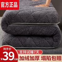 Super Single Mattress Mattress Foldable Lambswool Soft Cushion T GOOD SALE sg hickened Winter Double Student Dormitory Home Tatami Soft Bed Cushi Pack
