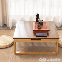 申傳榻榻米小桌子飄窗炕幾矮桌坐地可摺疊日式竹東北炕上吃飯桌子