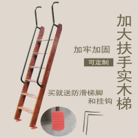 免運 開發票 梯子 人字梯 家用梯 工程梯 扶手梯 折疊梯 行走梯 木梯子直梯家用上下床梯子單賣雙層床樓梯實木梯子宿舍爬梯小梯子 快速出貨
