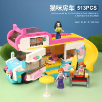 中國積木女孩好朋友貓咪旅游房車擺件 公主夢想小屋拼裝模型玩具