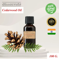 พร้อมส่งจากไทย Cedar(Indian) Essential Oil- แท้100% ESSENTIAL OIL-น้ำมันหอมระเหยซีดาร์วู้ด จากประเทศ