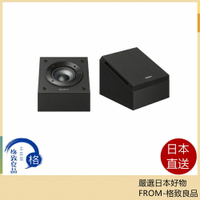 【日本直送！快速發貨！】SONY SS-CSE 天空聲道劇院喇叭 杜比全景聲 揚聲器 環繞喇叭 2台1組