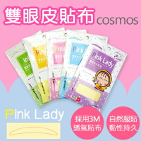 ☆雙兒網☆【AO2228】COSMOS 雙眼皮貼布(30回) S~XL 3M透氣貼布 低過敏