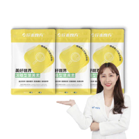 【行走良方】美好視界游離型葉黃素3入組(30粒/入-8合1美國專利FloraGLO游離型葉黃素+DHA魚油粉+蝦紅素)