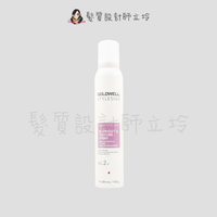 立坽『造型品』歌薇公司貨 GOLDWELL 2合1定型液200ml (支撐2；光澤3) IM15 IM03 IM13