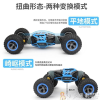 玩具遙控車越野車四驅攀爬車遙控變形扭變汽車可充電兒童玩具男孩—聚優購物網