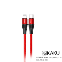 KAKUSIGA PD 傳輸線 Type-C to Lightning 1.2m -KSC-495 (公司貨)