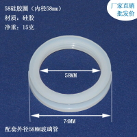 太陽能熱水器配件進水口管件一套硅膠密封圈環玻璃管硅膠墊防漏水