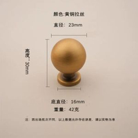 全城熱賣 - 法式中古風復古黃銅拉手古銅色衣櫃門抽屜櫃子櫥櫃簡約單孔小把手矮腳圓球 (重手感)
