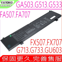 ASUS C41N2013 電池 華碩 STRIX G15 GA503QM GA503QS G513QR G533QS G713QR G713QM G733QR G733S FX707