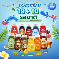 สำหรับคุณ PinPin ไซรัปหญ้าหวาน 0 kcal ไม่มีน้ำตาล 29 รสชาติ %