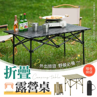 御皇居 折疊露營桌-正方形小款(外出野餐 旅遊必備)