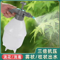噴壺澆花家用消毒園藝植物氣壓式噴霧瓶器澆水壺灑水壺噴水壺