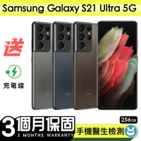 【Samsung 三星】福利品Samsung Galaxy S21 Ultra 256G 6.8吋 保固90天