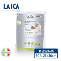 LAICA萊卡 義大利進口 網紋式真空包裝袋 袋式25x30cm (50入)