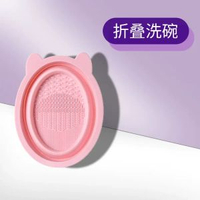 化妝刷清洗工具美妝蛋粉撲矽膠洗刷碗刷子套裝清潔液晾曬網兜神器