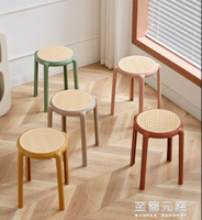 藤編塑料凳子家用北歐加厚可疊放餐凳現代簡約板凳換鞋梳妝小圓凳