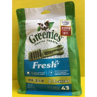 ✪四寶的店n✪ Greenies 健綠潔牙骨 盒裝 / 袋裝
