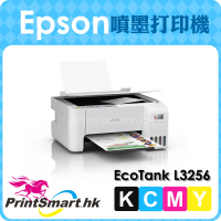 Epson EcoTank L3256 三合一Wi-Fi 智慧遙控連續供墨打印機