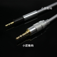 臺灣 MPS單晶銅線材 耳機線K450/K480/Q460 升級線