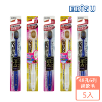 【EBISU】EBISU-48孔6列優質倍護牙刷-超軟毛X5入(寬刷頭 超值組 軟毛)