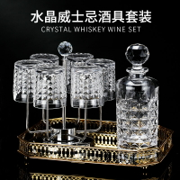 歐式奢華威士忌酒杯水晶酒樽酒壺玻璃創意洋酒杯家用套裝高檔酒具
