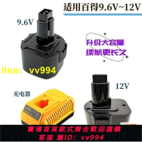 適用BLACK&amp;DECKER百得9.6V~18V充電器 PS120、PS130充電器