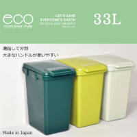 【日本 RISU】森林系連結式環保垃圾桶 33L