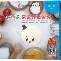 Rainbow Dragon Graded Chinese Readers Level 3: Food