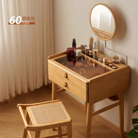 日式梳妝台臥室小戶型現代簡約60cm實木書桌化妝桌一躰玻璃化妝台