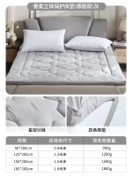 【主播推薦】富安娜家用臥室保護床褥被褥鋪底軟墊榻榻米床褥