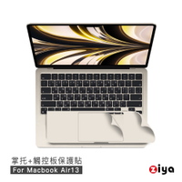 [ZIYA] Apple Macbook Air13 手腕貼膜/掌托保護貼 (共4色)