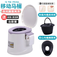 便攜式房間廁所雙用移動防臭馬桶老人坐便器老年人塑料坐便椅