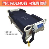 來店/電更優惠 來而康 悅發 減壓氣墊 悅發鉑金8950翻身氣墊床 氣墊床A款補助 贈:中單X2
