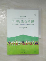 311地震在自選的價格推薦- 2023年9月| 比價比個夠BigGo