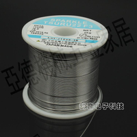 【299出貨】千住焊錫 0.8mm焊錫絲 無鉛含銀焊錫絲 按米散賣【亞德機械五金家居】