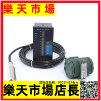 投入式液位變送器 液位傳感器 控制儀靜壓液位計水位傳感器4-20MA