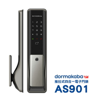 dormakaba AS901 智能推拉式 指紋/卡片/密碼/鑰匙 四合一智能電子鎖/門鎖(銀色)(附基本安裝)